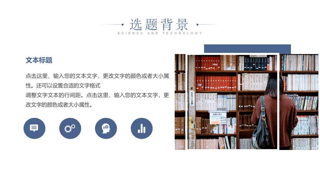 简洁大方毕业设计论文答辩PPT模板