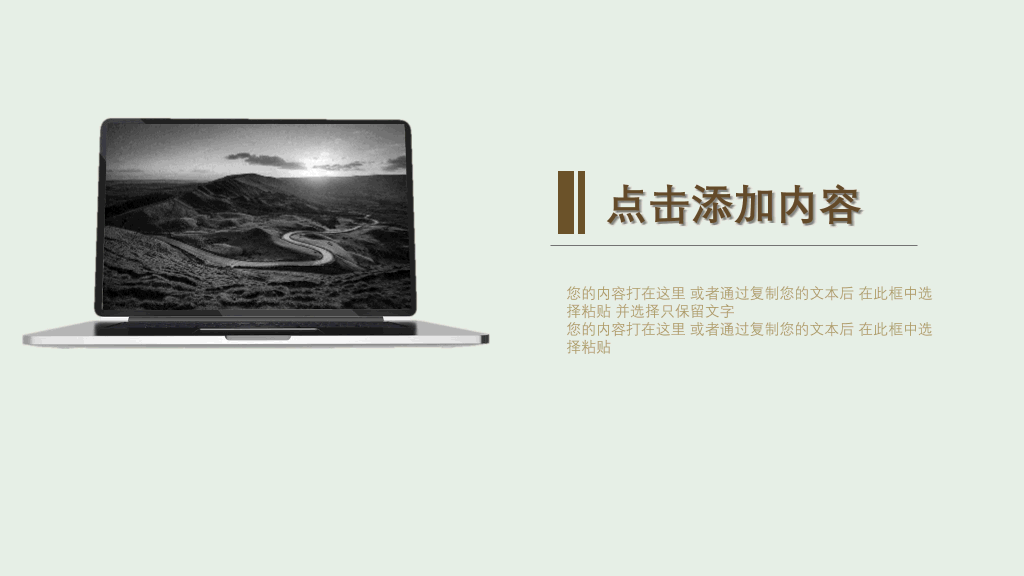 极具设计感极简PPT模板