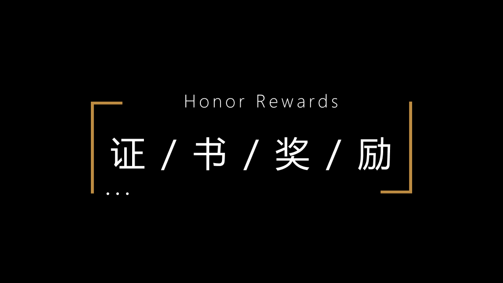 酷黑文艺范个人简历PPT模板