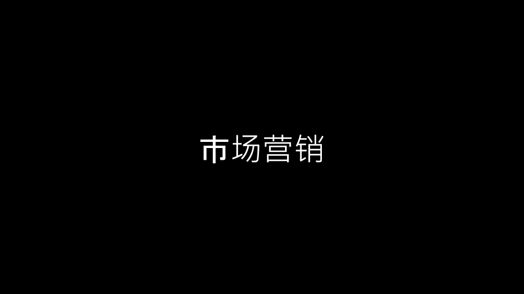 快闪员工入职自我介绍PPT模板