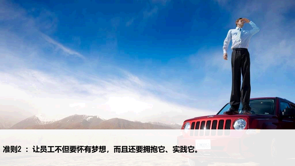 《赢》PPT读书笔记