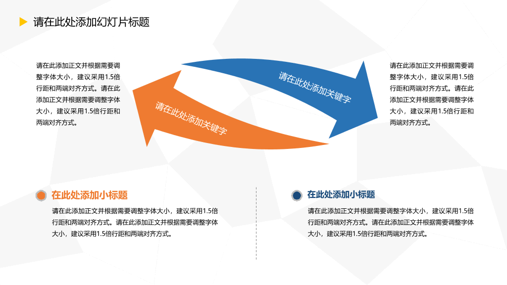好看的毕业设计答辩PPT模板