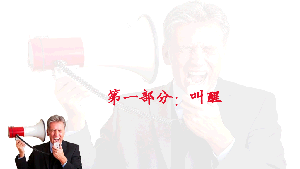 提升记忆力的30种方法PPT作品