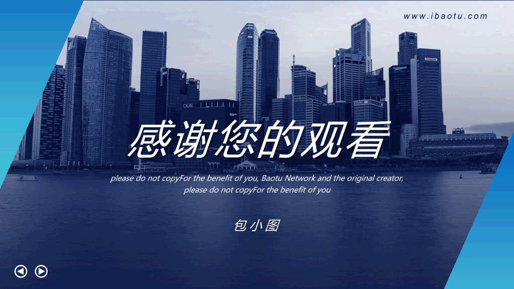 大气商务项目计划书PPT模板