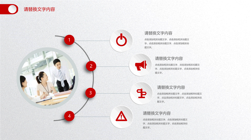 经济金融财务财会汇报PPT模板