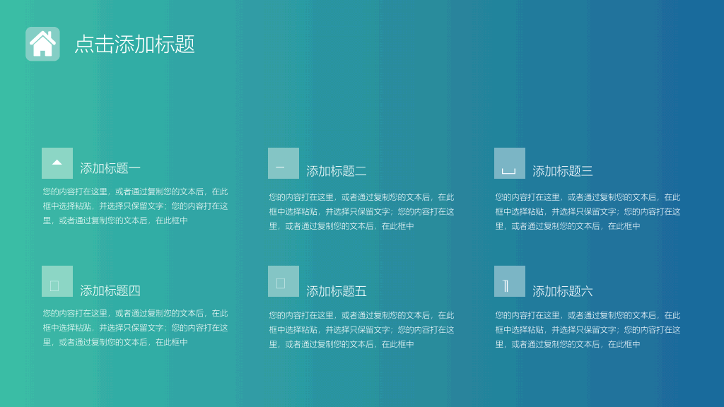 极简精致苹果IOS风格PPT模板