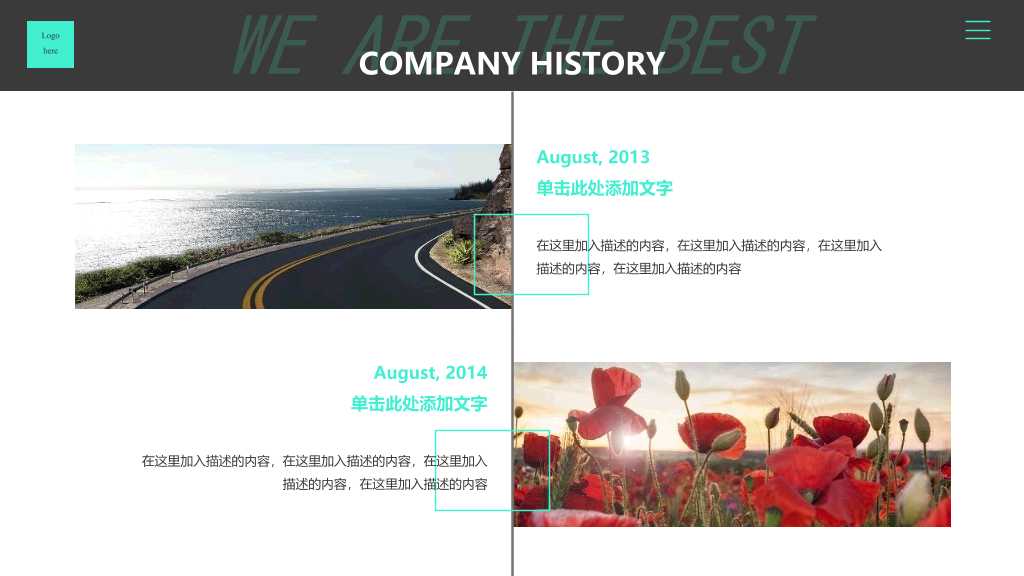 高楼大厦动态企划书PPT模板