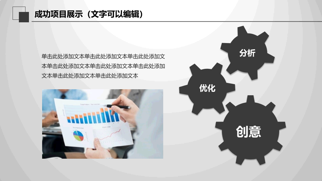 大气灰色年终报告PPT模板