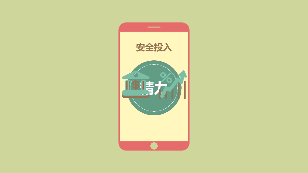 安全生产十大定律PPT作品