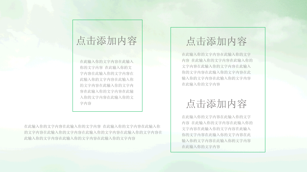 荷花主题中国风PPT模板