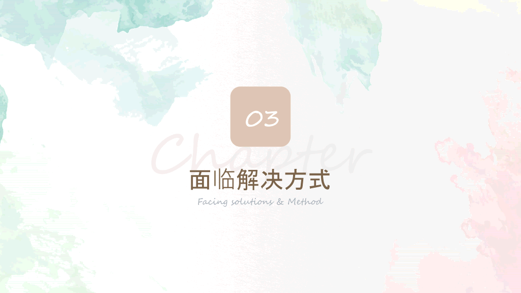 简洁淡雅莫兰迪水彩PPT模板