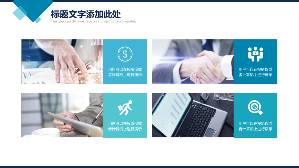 大气杂志风商务汇报PPT模板
