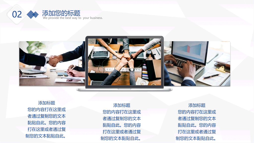 简约年终总结汇报PPT模板