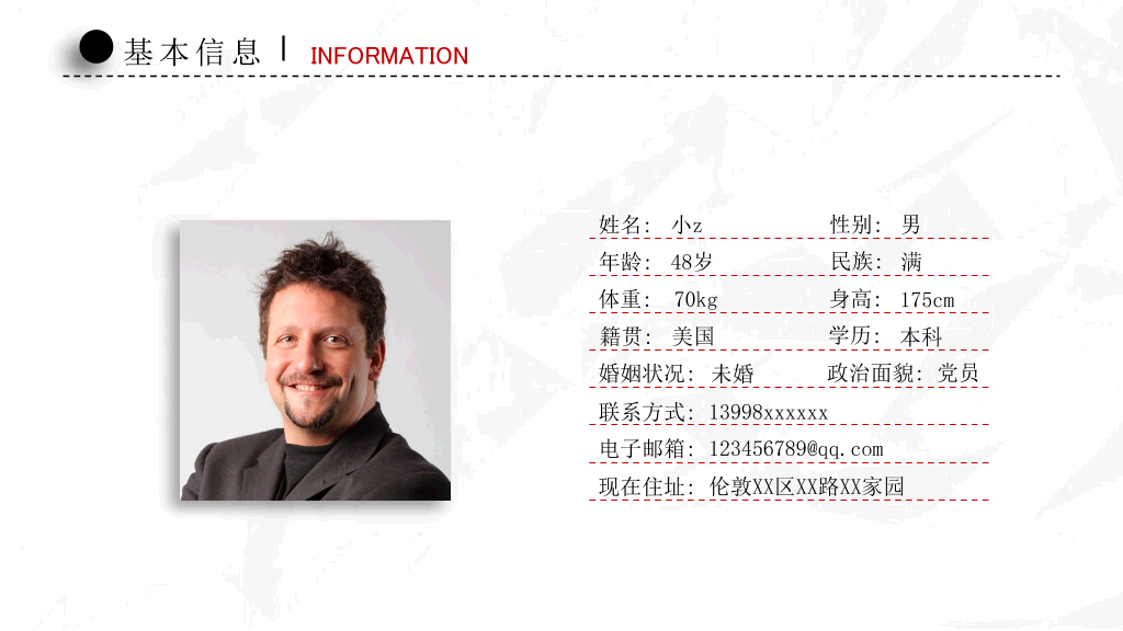 多彩微立体个人简历PPT模板