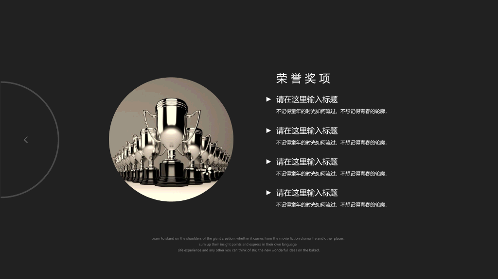 简约黑灰竞聘简历PPT模板