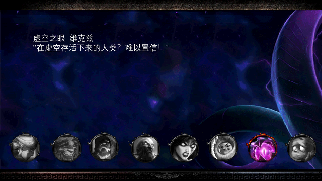 LOL英雄联盟英雄角色电竞PPT