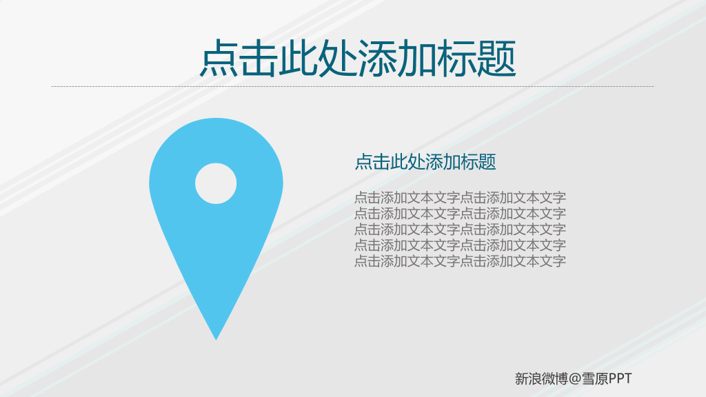 沉稳灰色背景商务PPT模板