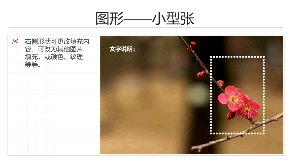 创意航空信件风格PPT模板