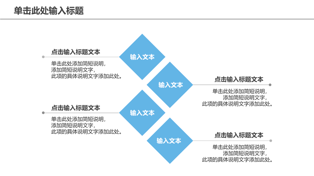 清新淡雅工作总结计划PPT模板
