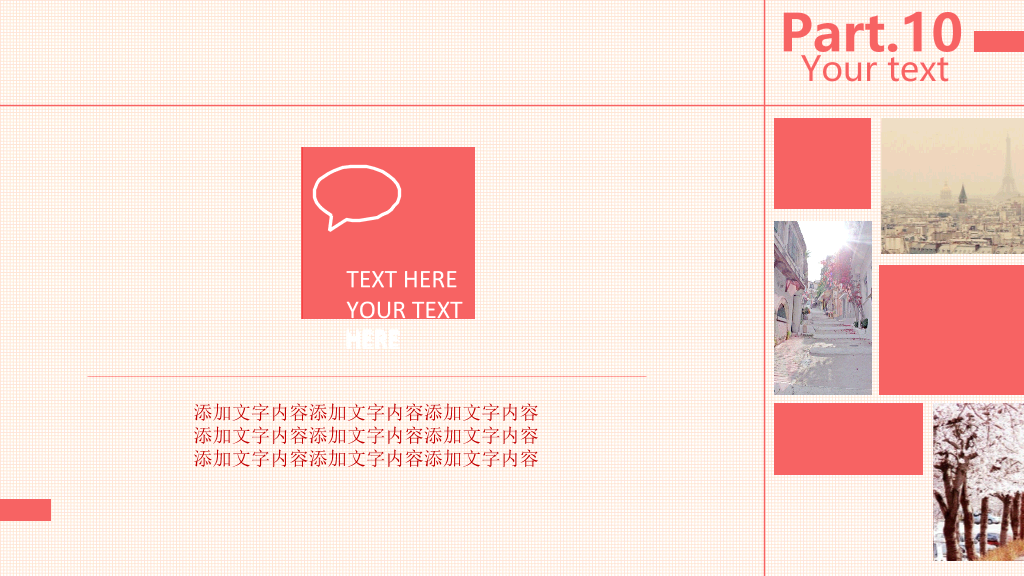 文艺欧美杂志风PPT模板
