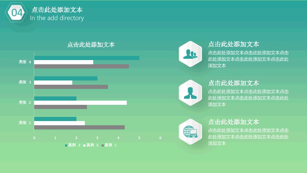 精致微立体工作总结PPT模板