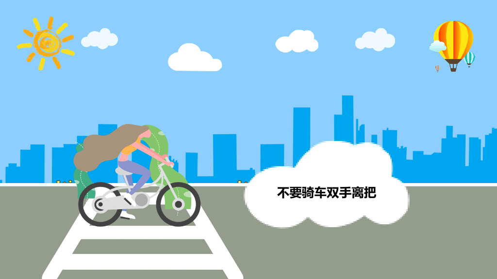 交通安全教育班会PPT模板