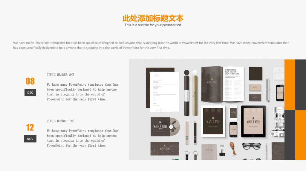 简约创意毕业设计答辩PPT模板