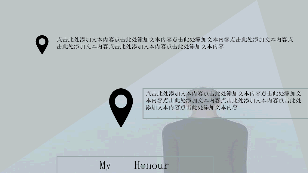 极简文艺个人简历PPT模板
