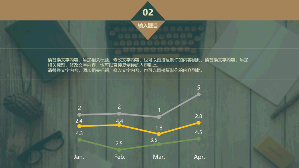 小清新文艺范LOMO风PPT模板