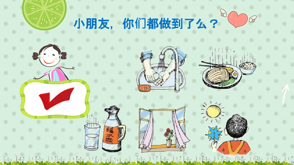 食品安全卫生主题班会PPT模板