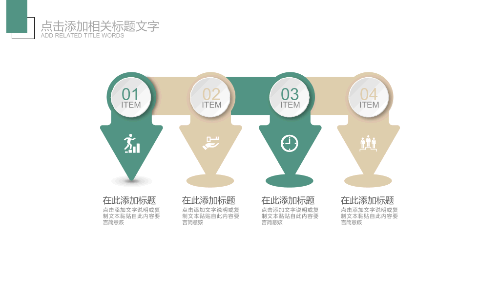 唯美花朵文艺范报告PPT模板