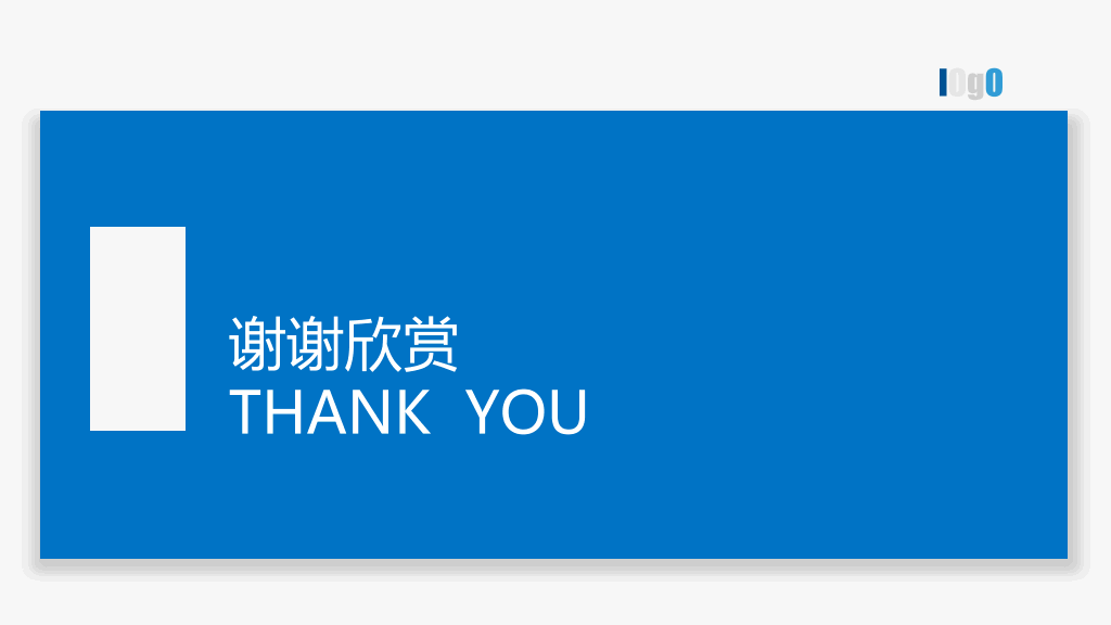 实用新员工入职培训PPT模板
