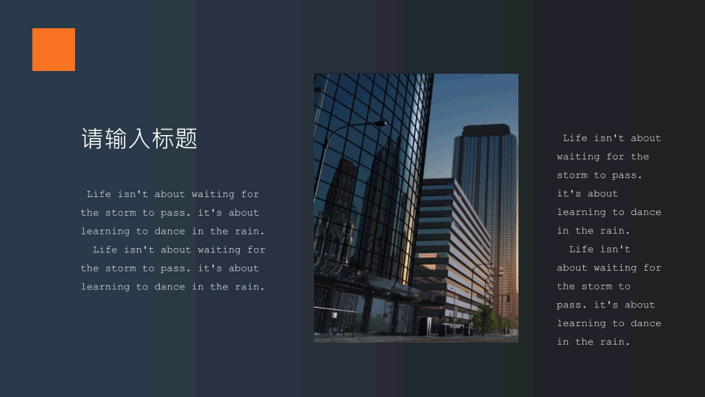 简洁商务商业创业计划书PPT模板