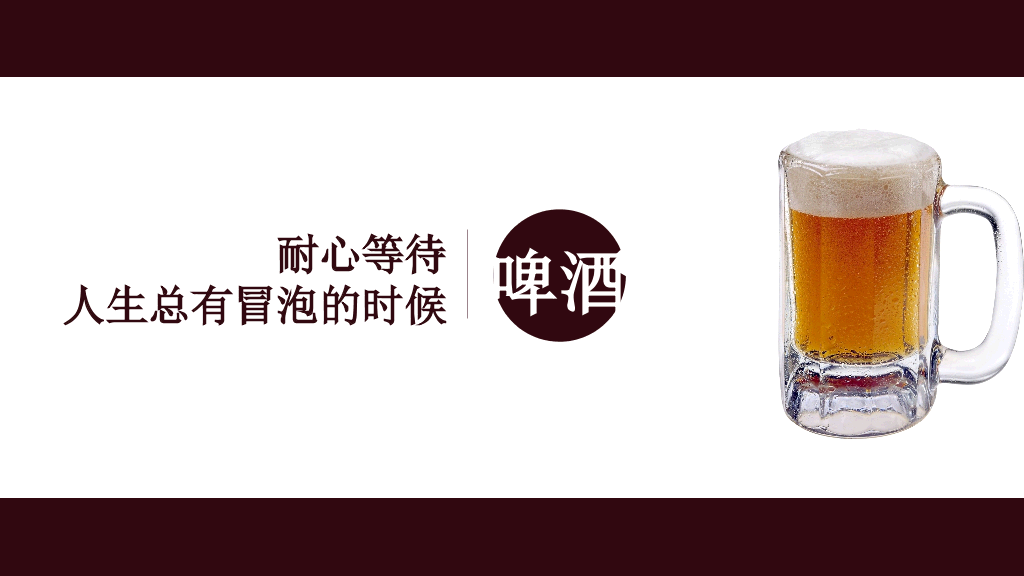 食物中的人生哲理PPT作品