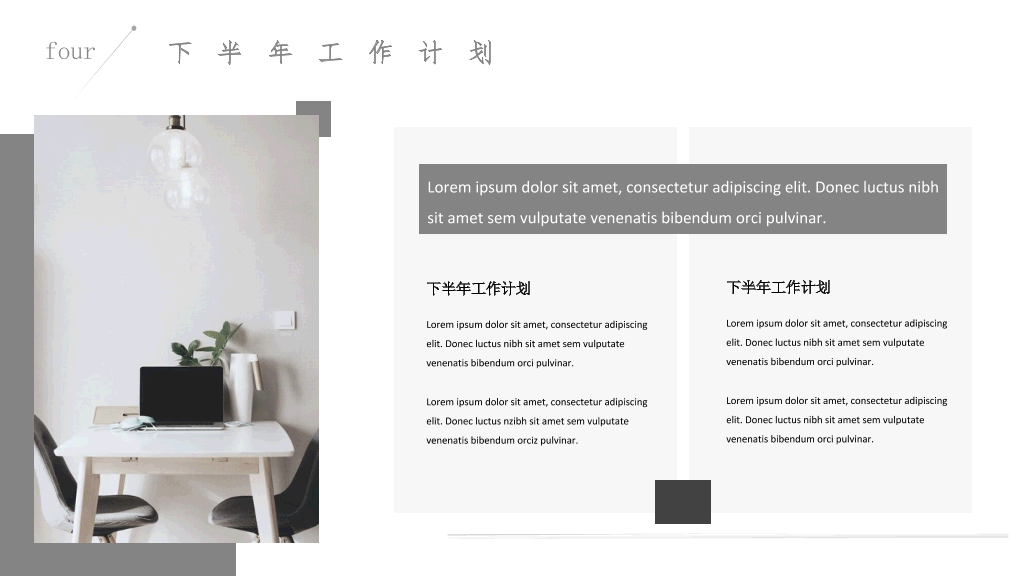 极简点线粒子灰色PPT模板