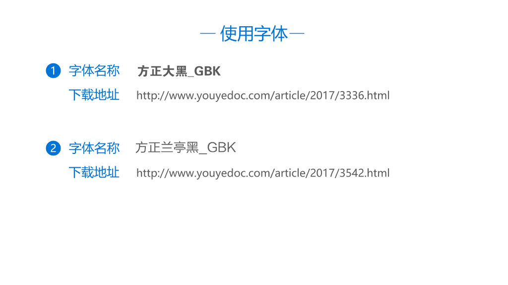 简洁年中工作总结计划PPT模板
