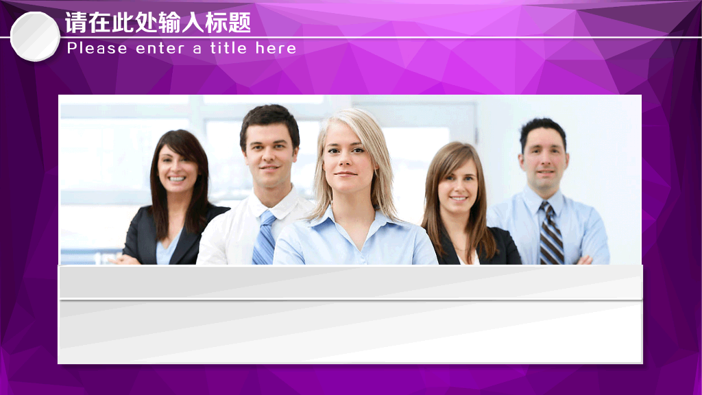紫色微立体年终总结PPT模板