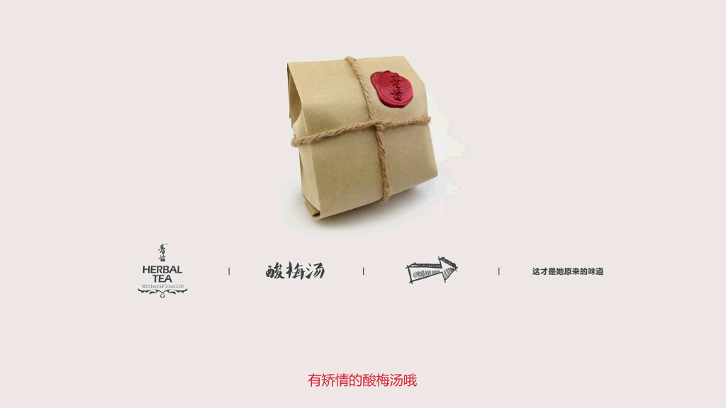 精美时尚全图型PPT模板