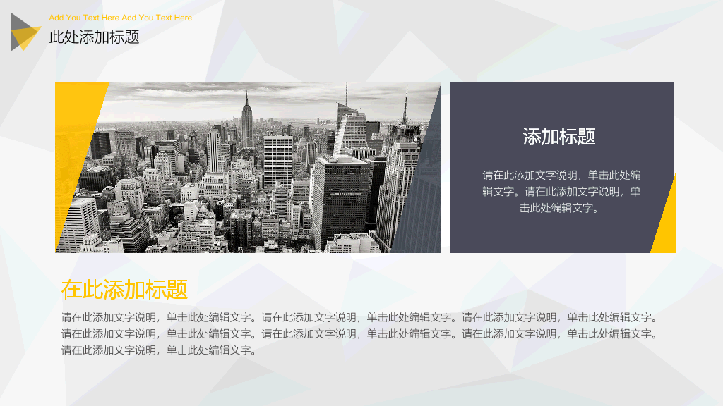 大图背景商务杂志风PPT模板