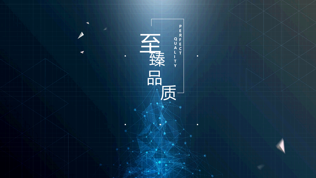星空深蓝色系新品项目发布会-5