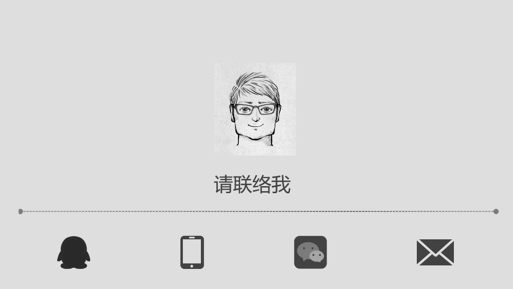 灰色稳重求职简历PPT模板