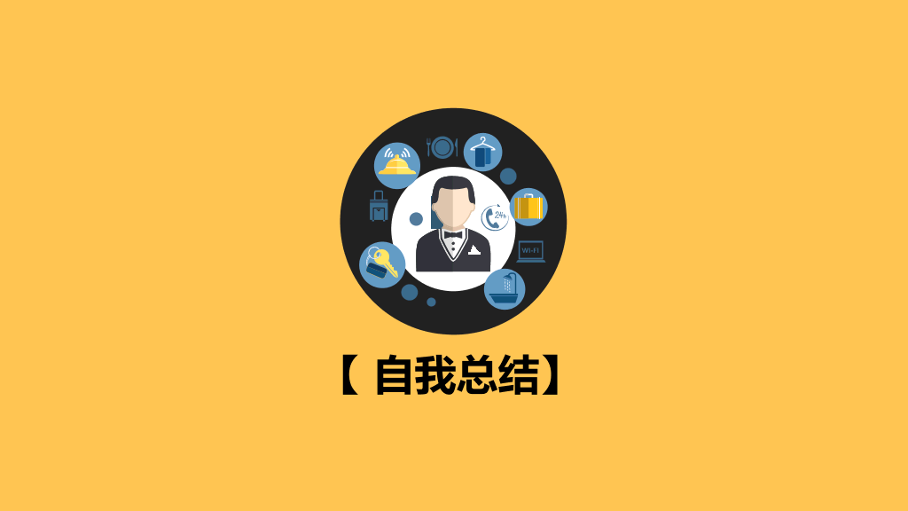 大学生社会实践报告PPT模板