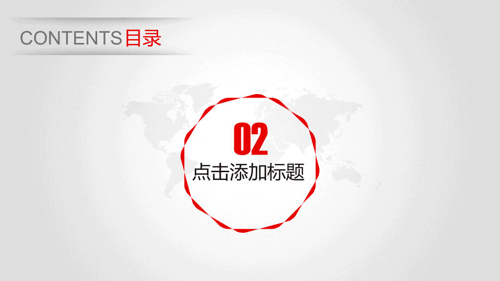 上升箭头总结汇报PPT模板