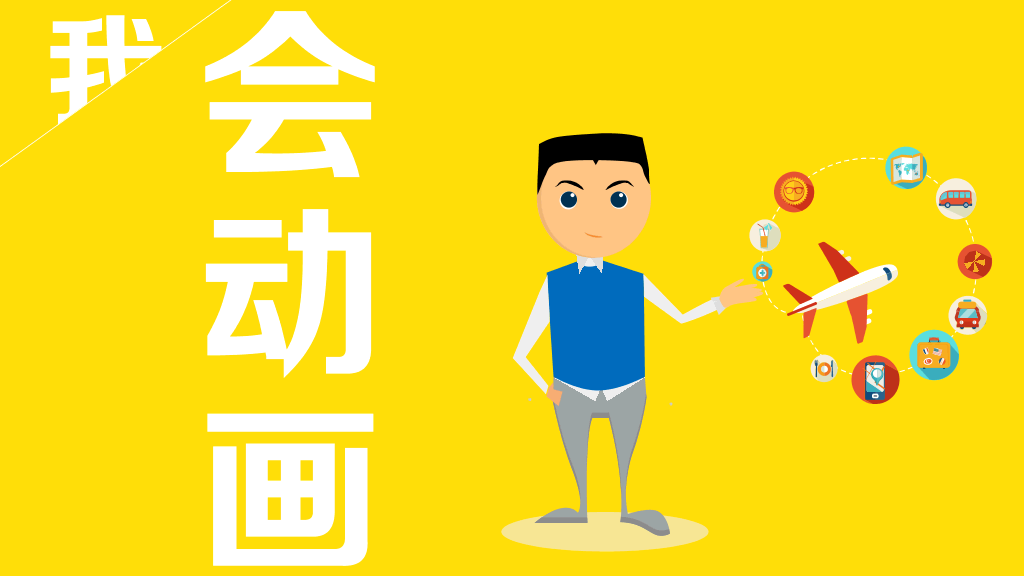 PPT设计师自我介绍欣赏
