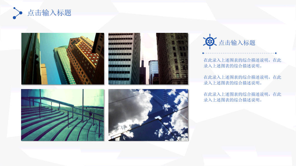 宇宙星球背景商务汇报PPT模板