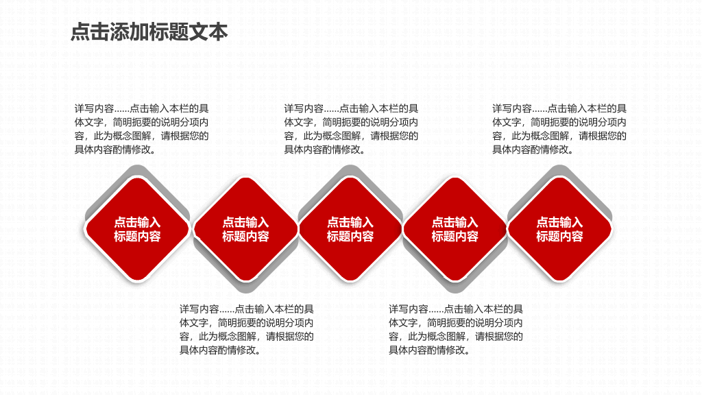 志愿者慈善公益宣传PPT模板