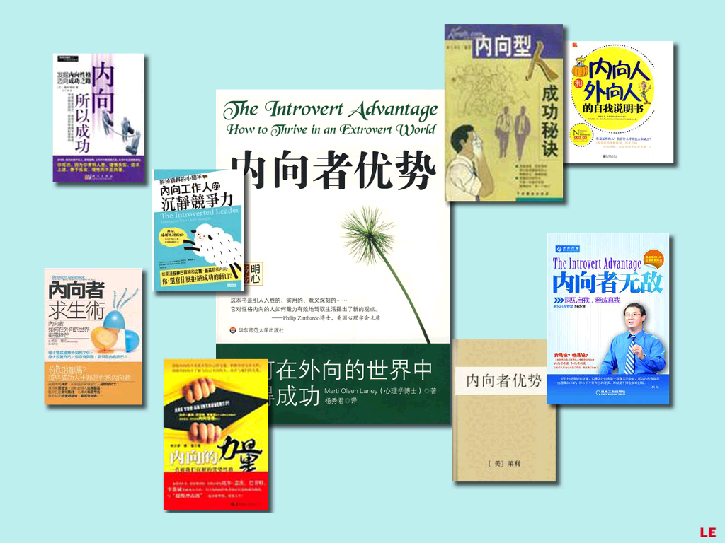 个性搞笑自我介绍幻灯片