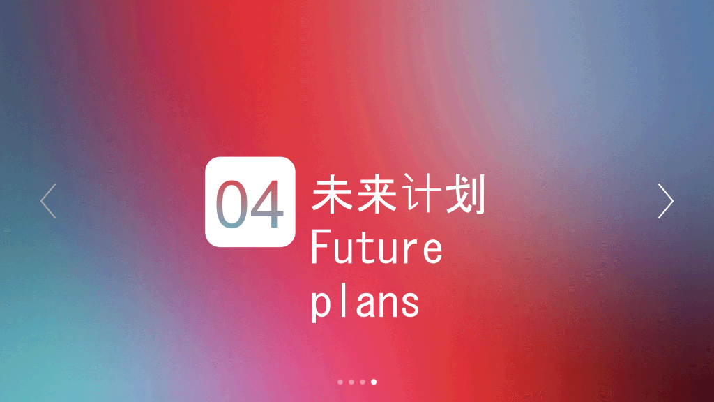 创意苹果IOS风格PPT模板