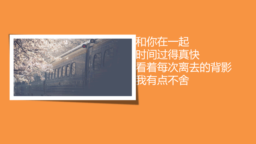 创意爱情表白求婚PPT模板