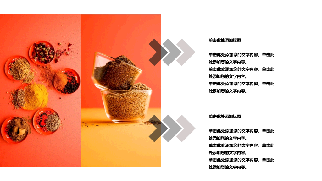 美食甜点马卡龙展示PPT模板